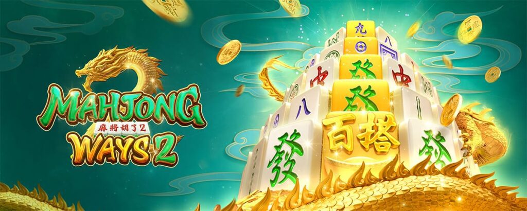 Mahjong Ways wall