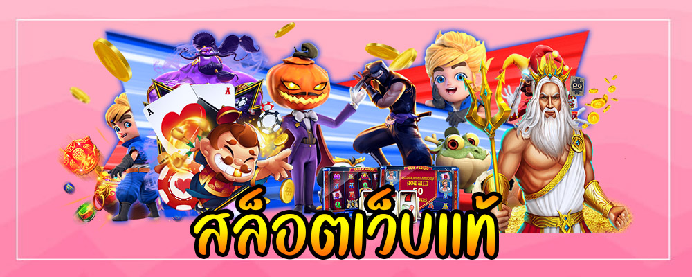 รูปที่
