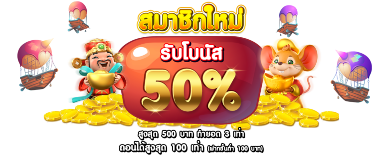 สมาชิกใหม่ x pg